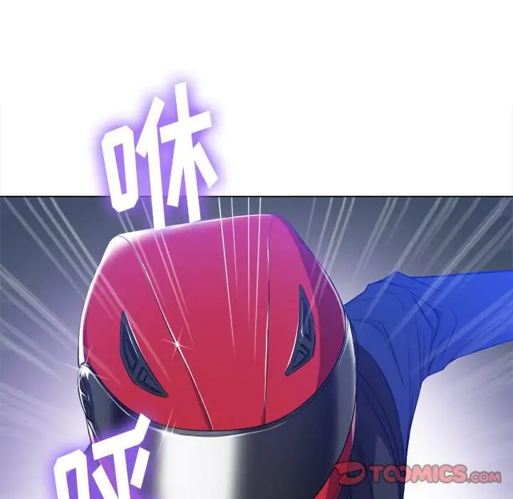 漫画《恶女勾勾缠/难缠小恶女》第50话第81张图