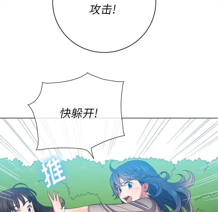 漫画《恶女勾勾缠/难缠小恶女》第50话第83张图