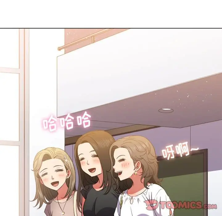 漫画《恶女勾勾缠/难缠小恶女》第50话第9张图