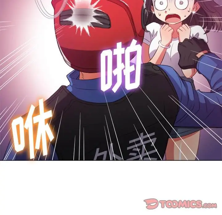 漫画《恶女勾勾缠/难缠小恶女》第50话第99张图