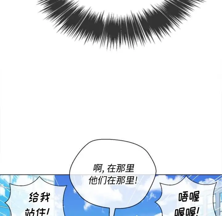 漫画《恶女勾勾缠/难缠小恶女》第51话第106张图