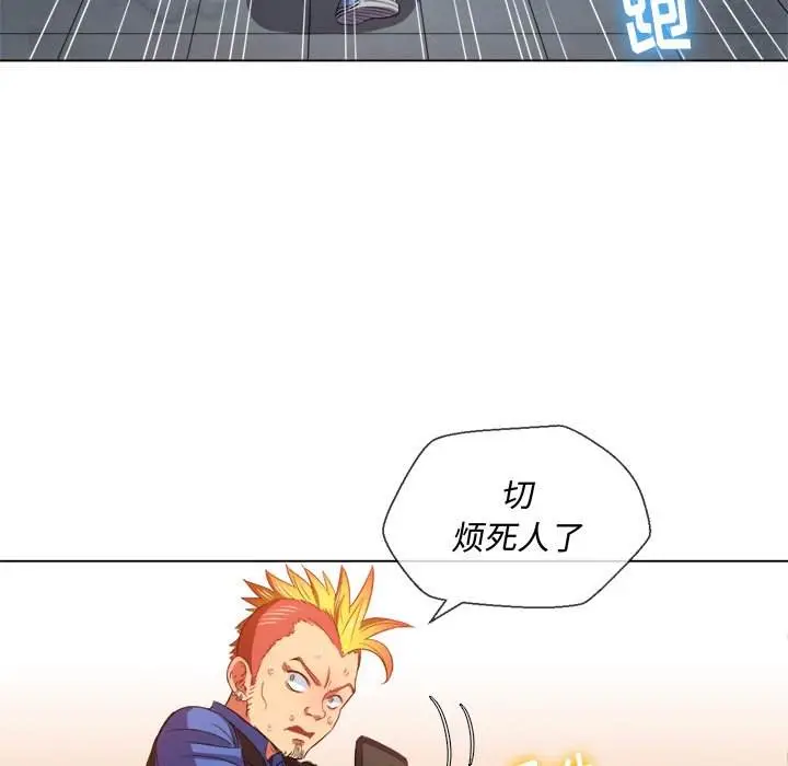 漫画《恶女勾勾缠/难缠小恶女》第51话第108张图