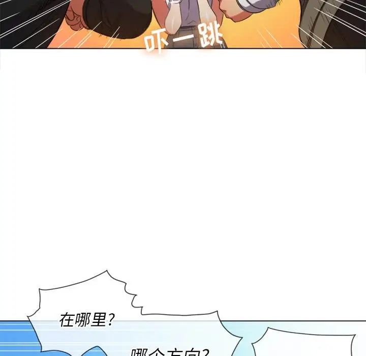 漫画《恶女勾勾缠/难缠小恶女》第51话第11张图
