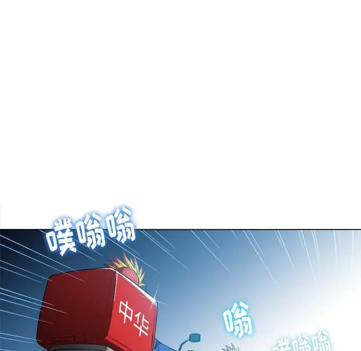 漫画《恶女勾勾缠/难缠小恶女》第51话第110张图