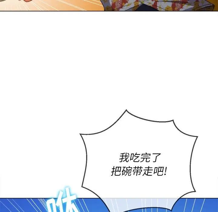 漫画《恶女勾勾缠/难缠小恶女》第51话第113张图