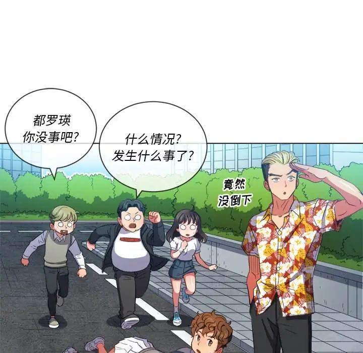 漫画《恶女勾勾缠/难缠小恶女》第51话第116张图