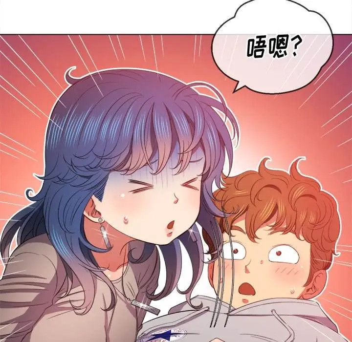 漫画《恶女勾勾缠/难缠小恶女》第51话第118张图