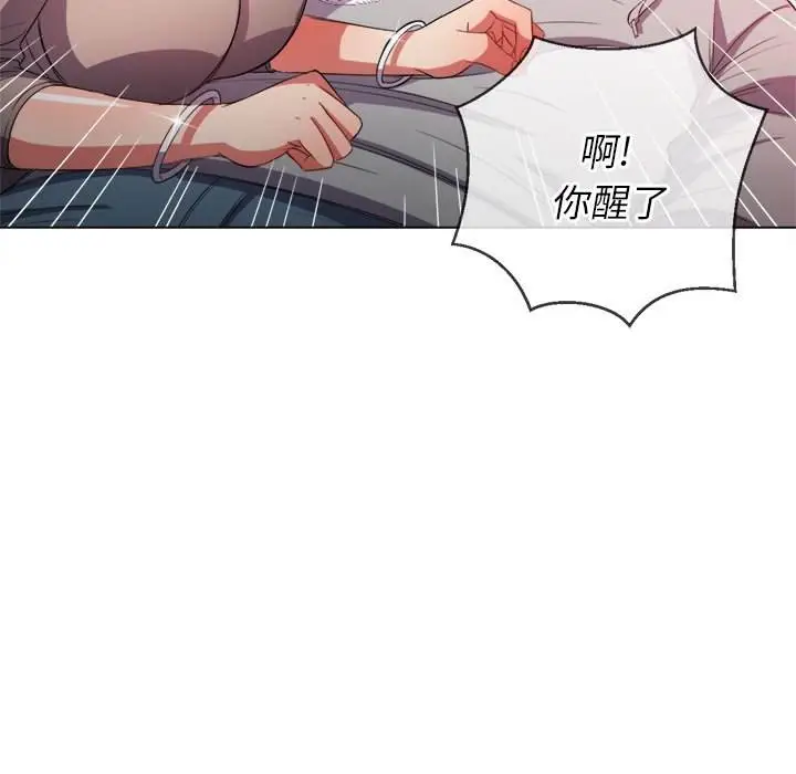 漫画《恶女勾勾缠/难缠小恶女》第51话第119张图