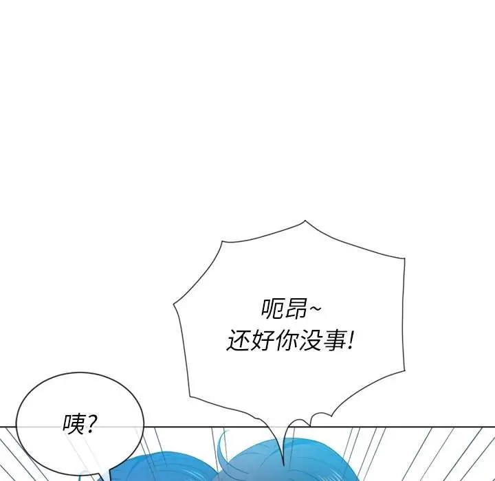 漫画《恶女勾勾缠/难缠小恶女》第51话第122张图