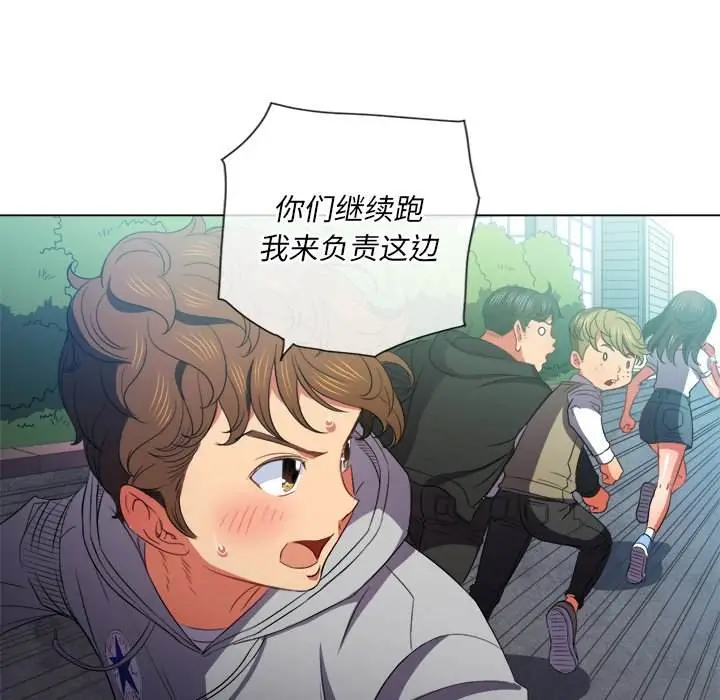 漫画《恶女勾勾缠/难缠小恶女》第51话第18张图