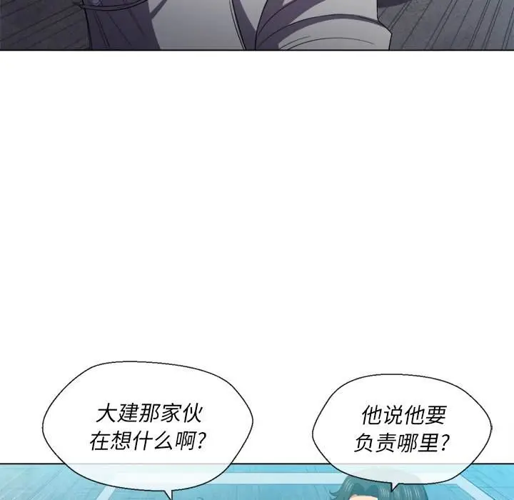漫画《恶女勾勾缠/难缠小恶女》第51话第19张图