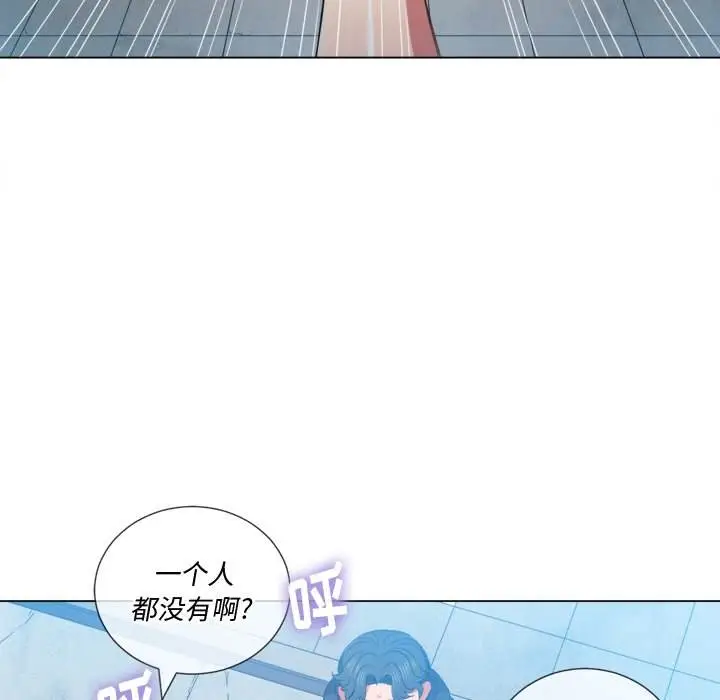 漫画《恶女勾勾缠/难缠小恶女》第51话第23张图