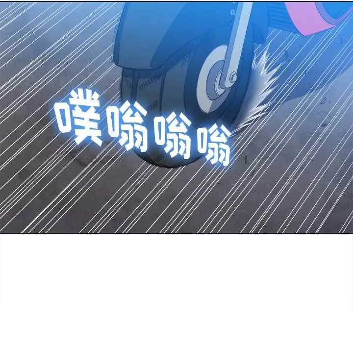 漫画《恶女勾勾缠/难缠小恶女》第51话第26张图