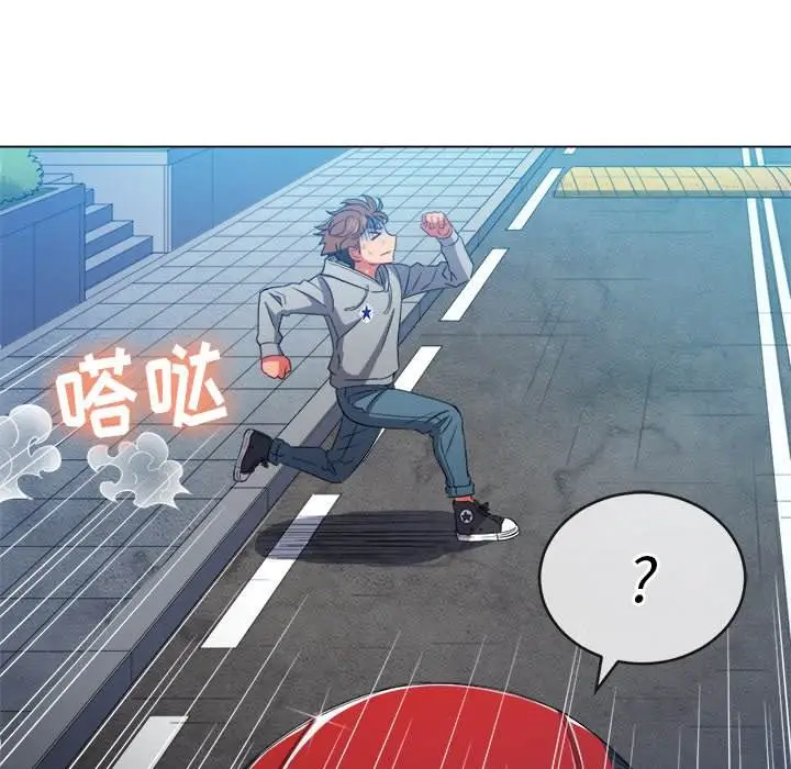 漫画《恶女勾勾缠/难缠小恶女》第51话第30张图
