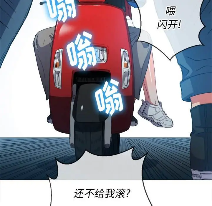 漫画《恶女勾勾缠/难缠小恶女》第51话第37张图