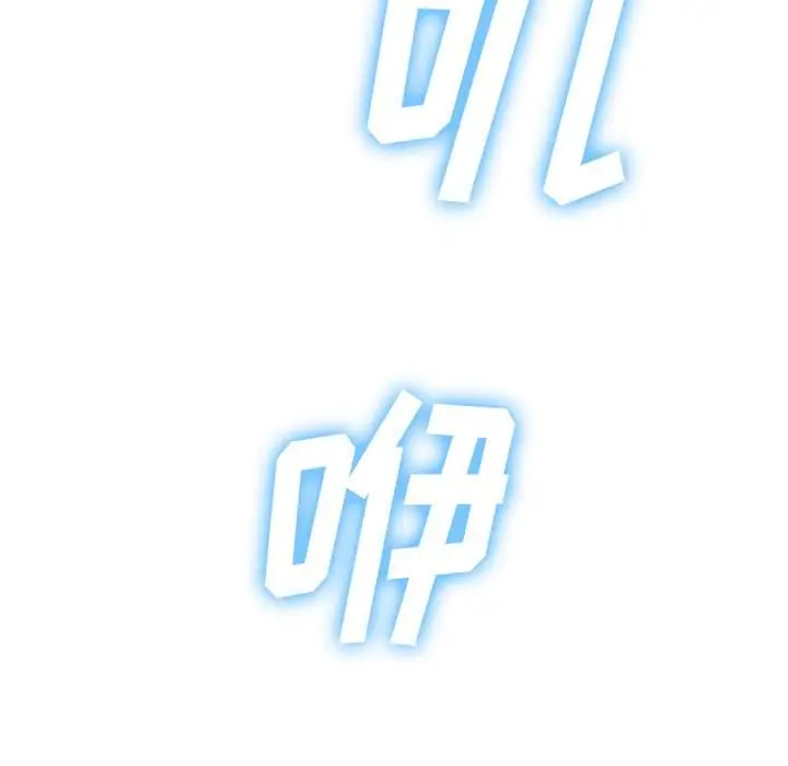 漫画《恶女勾勾缠/难缠小恶女》第51话第41张图