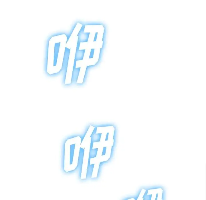 漫画《恶女勾勾缠/难缠小恶女》第51话第42张图