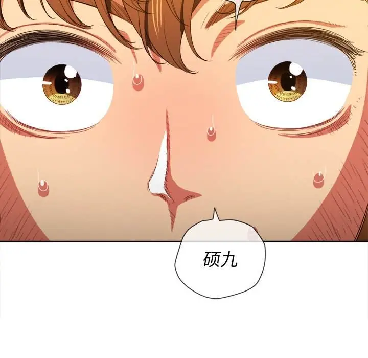 漫画《恶女勾勾缠/难缠小恶女》第51话第52张图