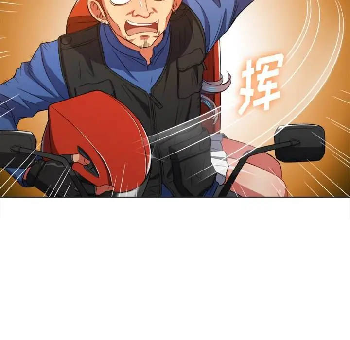 漫画《恶女勾勾缠/难缠小恶女》第51话第56张图
