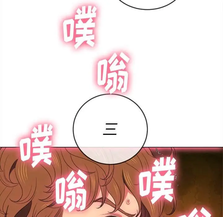 漫画《恶女勾勾缠/难缠小恶女》第51话第62张图