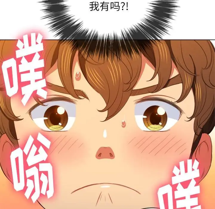 漫画《恶女勾勾缠/难缠小恶女》第51话第67张图