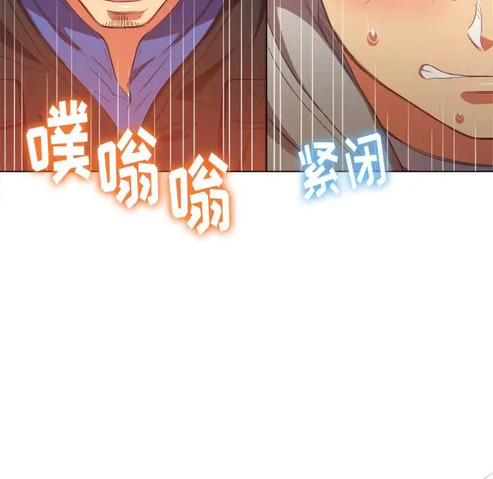 漫画《恶女勾勾缠/难缠小恶女》第51话第70张图