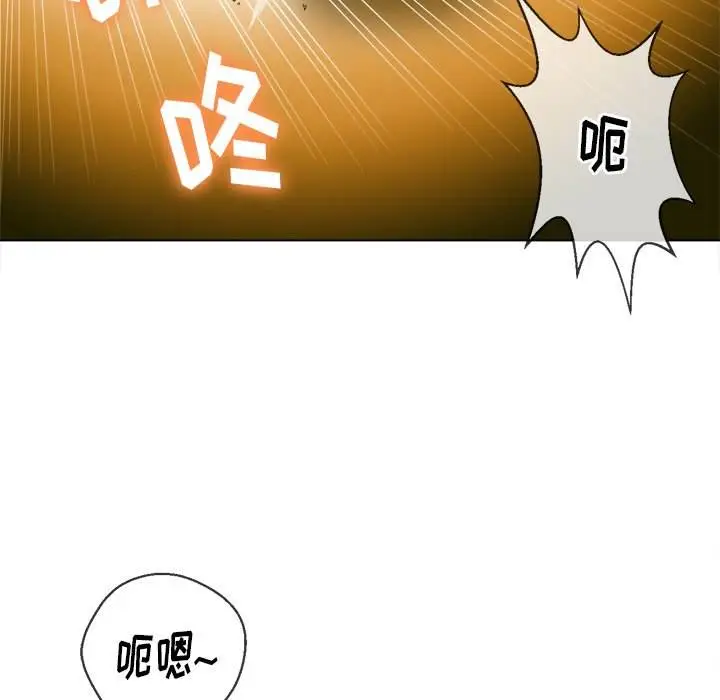 漫画《恶女勾勾缠/难缠小恶女》第51话第77张图
