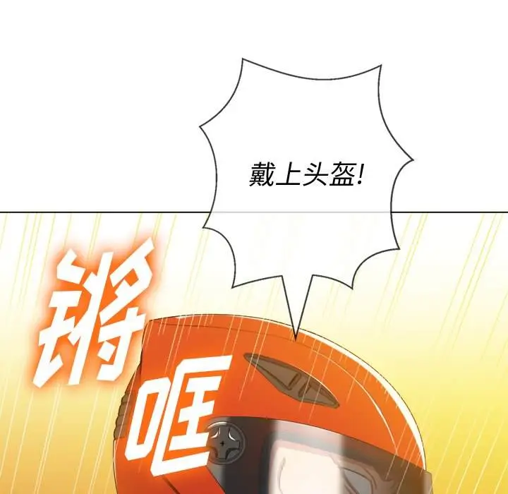 漫画《恶女勾勾缠/难缠小恶女》第51话第89张图