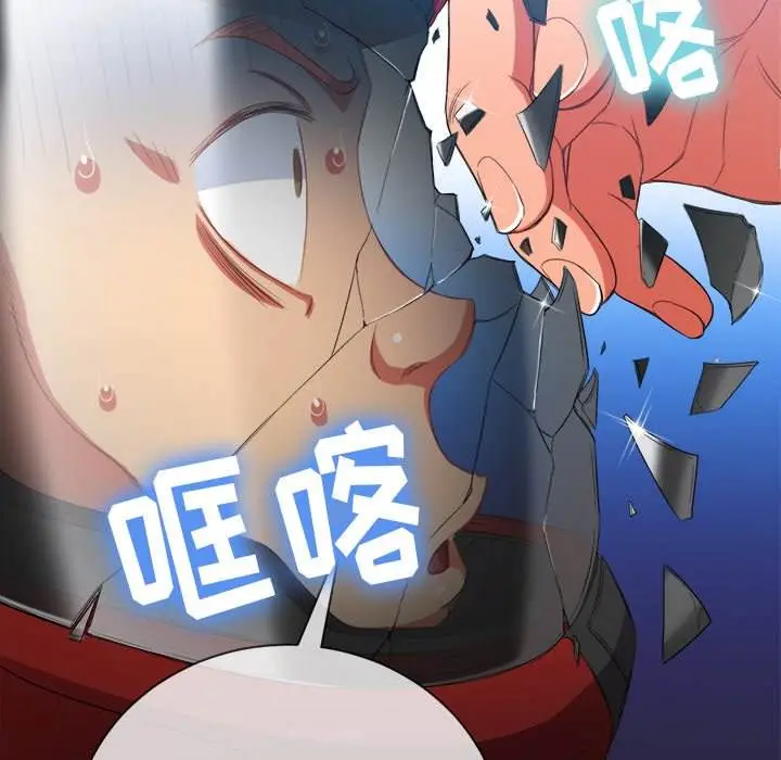 漫画《恶女勾勾缠/难缠小恶女》第51话第96张图