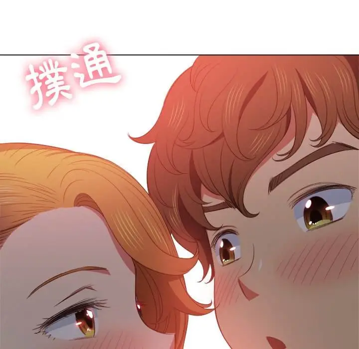 漫画《恶女勾勾缠/难缠小恶女》第52话第113张图