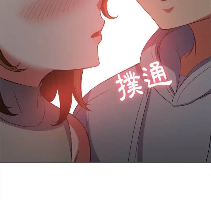 漫画《恶女勾勾缠/难缠小恶女》第52话第114张图