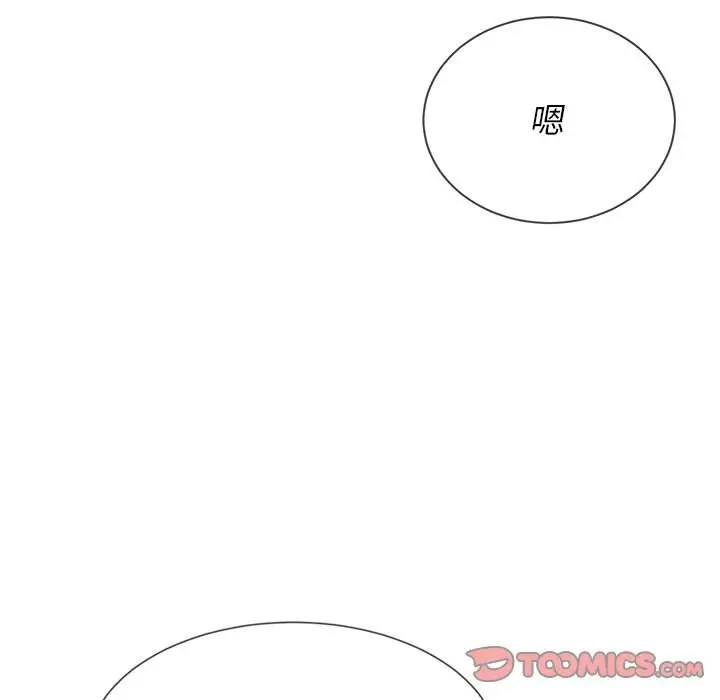 漫画《恶女勾勾缠/难缠小恶女》第52话第116张图
