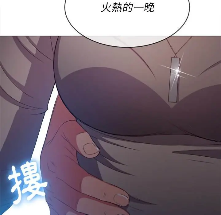 漫画《恶女勾勾缠/难缠小恶女》第52话第138张图