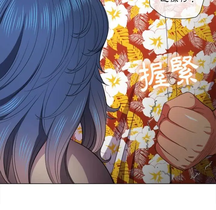 漫画《恶女勾勾缠/难缠小恶女》第52话第144张图