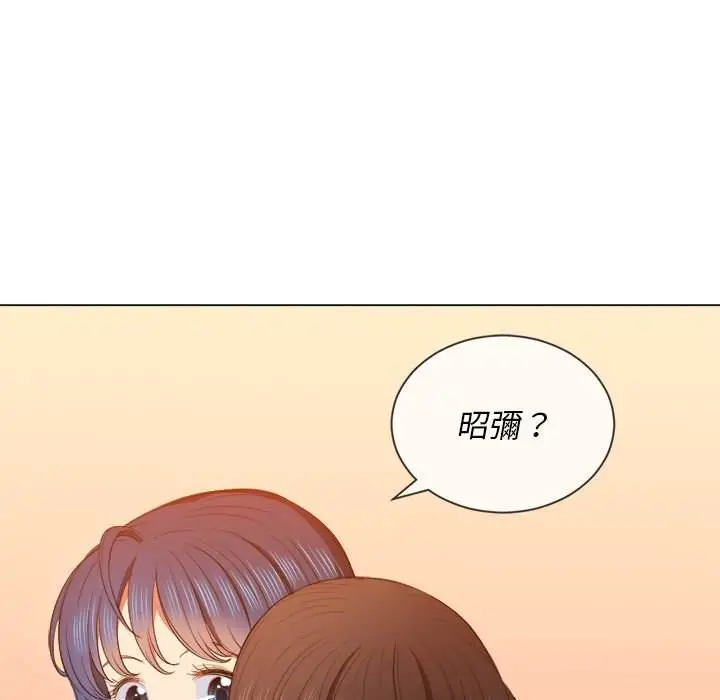 漫画《恶女勾勾缠/难缠小恶女》第52话第147张图