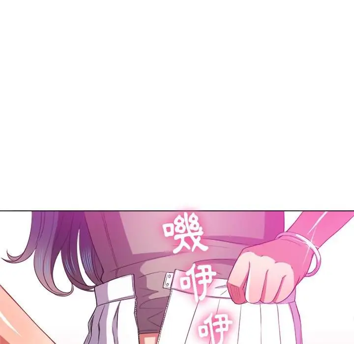 漫画《恶女勾勾缠/难缠小恶女》第52话第18张图