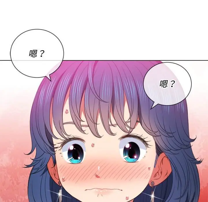 漫画《恶女勾勾缠/难缠小恶女》第52话第24张图