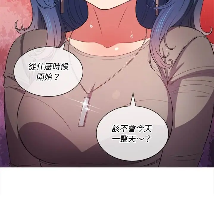 漫画《恶女勾勾缠/难缠小恶女》第52话第25张图