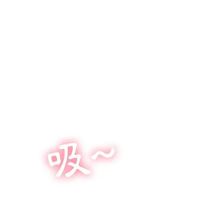 漫画《恶女勾勾缠/难缠小恶女》第52话第26张图