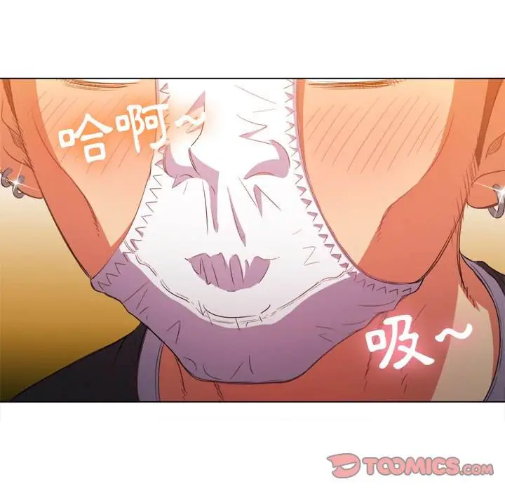 漫画《恶女勾勾缠/难缠小恶女》第52话第27张图