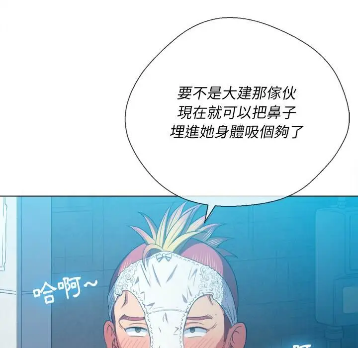 漫画《恶女勾勾缠/难缠小恶女》第52话第28张图