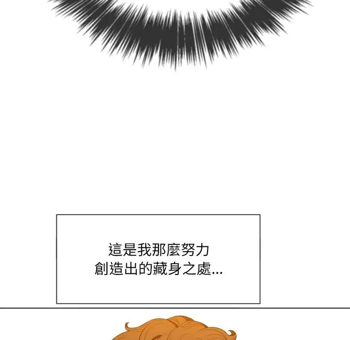 漫画《恶女勾勾缠/难缠小恶女》第52话第36张图