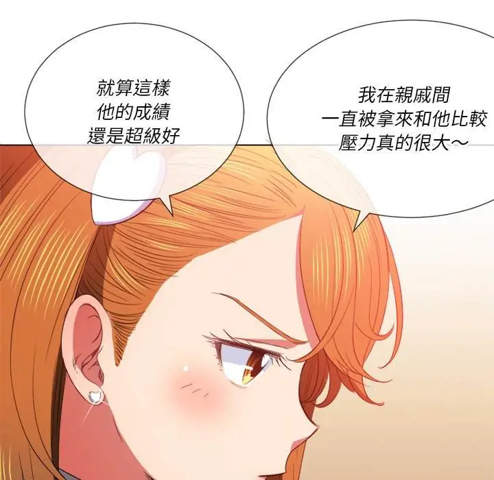 漫画《恶女勾勾缠/难缠小恶女》第52话第60张图