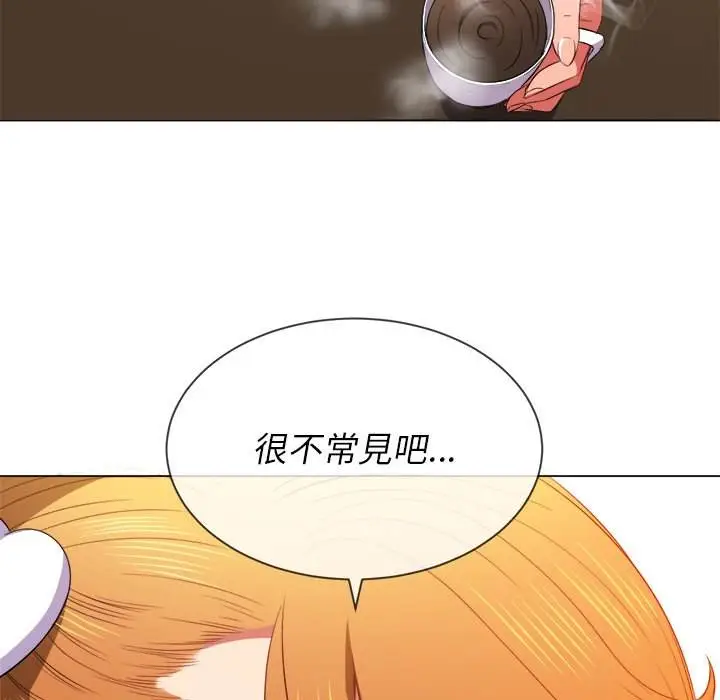 漫画《恶女勾勾缠/难缠小恶女》第52话第64张图