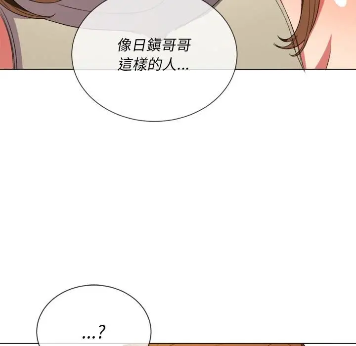 漫画《恶女勾勾缠/难缠小恶女》第52话第66张图