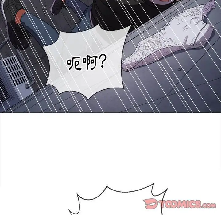漫画《恶女勾勾缠/难缠小恶女》第52话第74张图