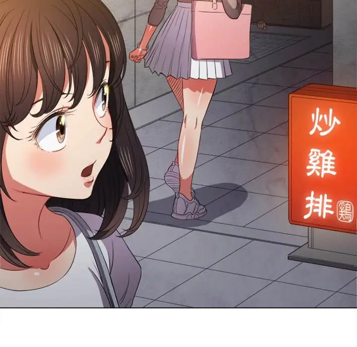 漫画《恶女勾勾缠/难缠小恶女》第52话第79张图