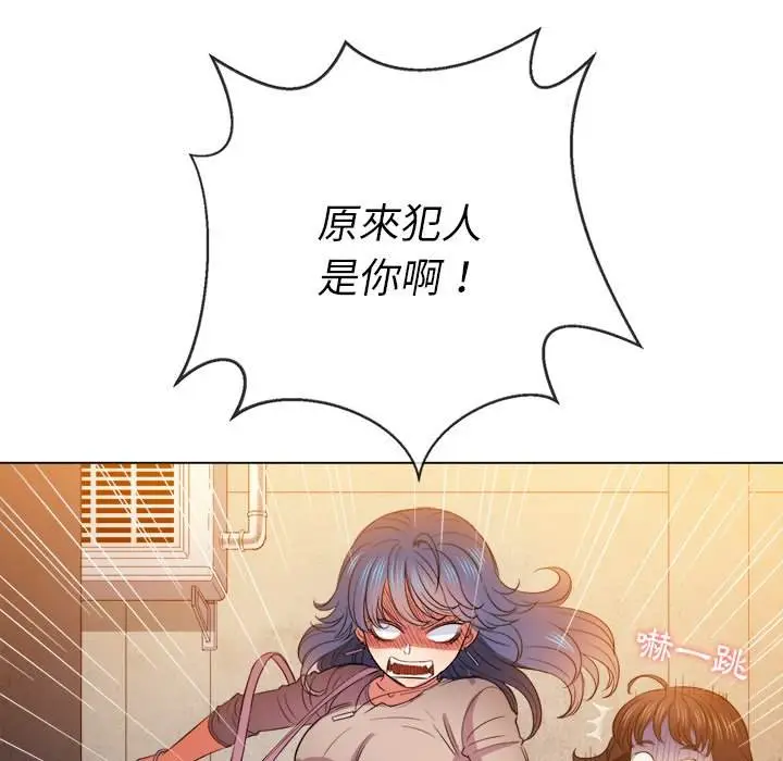 漫画《恶女勾勾缠/难缠小恶女》第52话第87张图