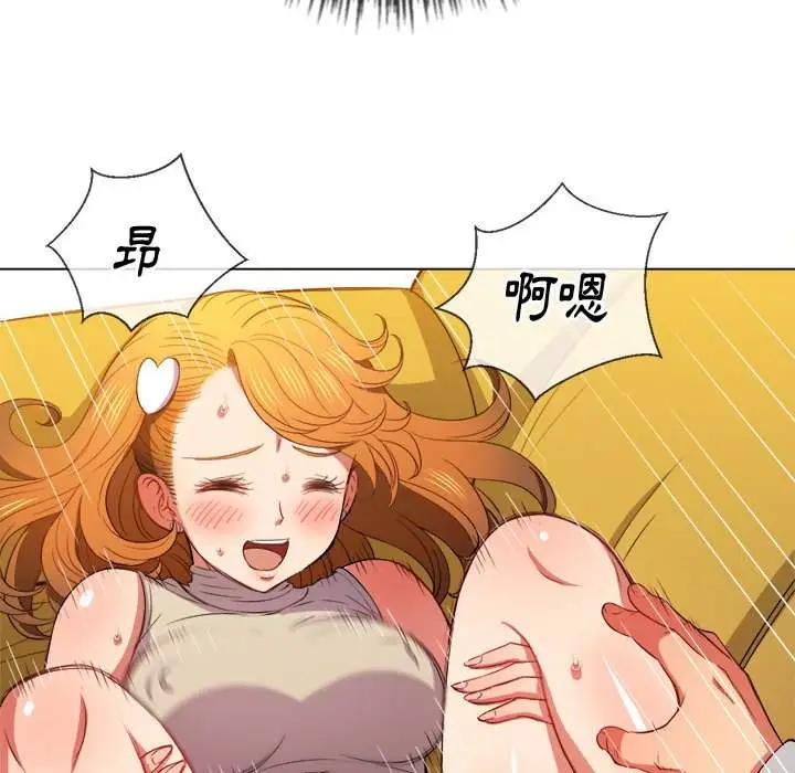 漫画《恶女勾勾缠/难缠小恶女》第53话第101张图