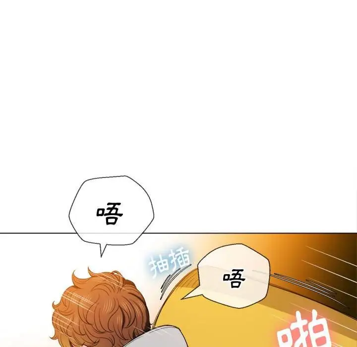 漫画《恶女勾勾缠/难缠小恶女》第53话第103张图